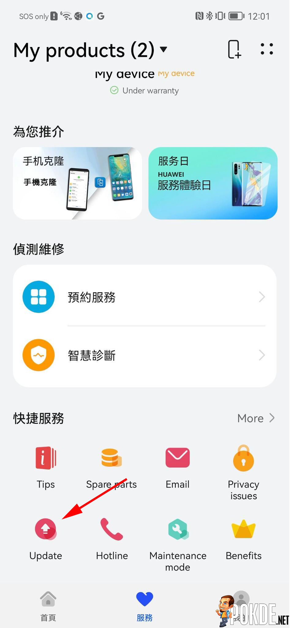 Here's How You Can Get HarmonyOS 2 Beta On Your HUAWEI nova 9 - 32