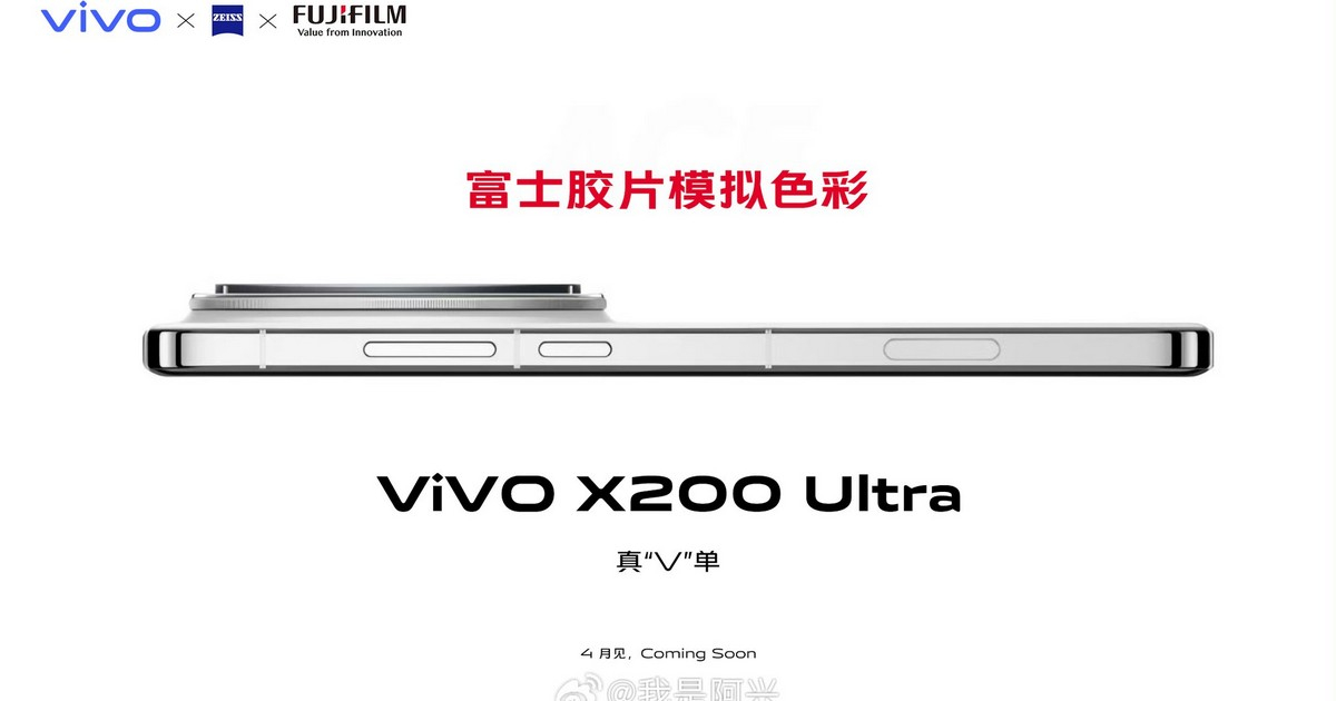 vivo X200 Ultra to Feature Fujifilm-Co-Developed Camera Tech