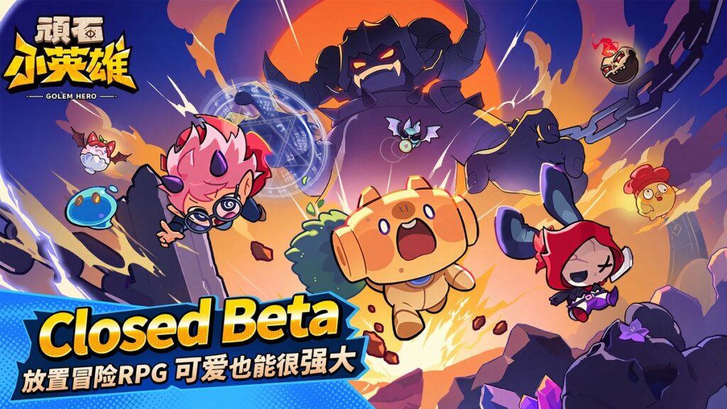 Golem Hero To Commence First International Closed Beta In Malaysia From 12 To 25 August - 13 Golem Hero To Commence First International Closed Beta In Malaysia From 12 To 25 August