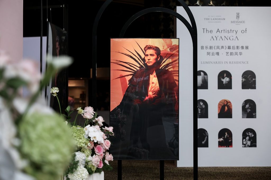 The Langham Launches "Luminaries In Residence" With Ayanga Photo Exhibition In Shanghai - 19 The Langham Launches "Luminaries In Residence" With Ayanga Photo Exhibition In Shanghai - 18