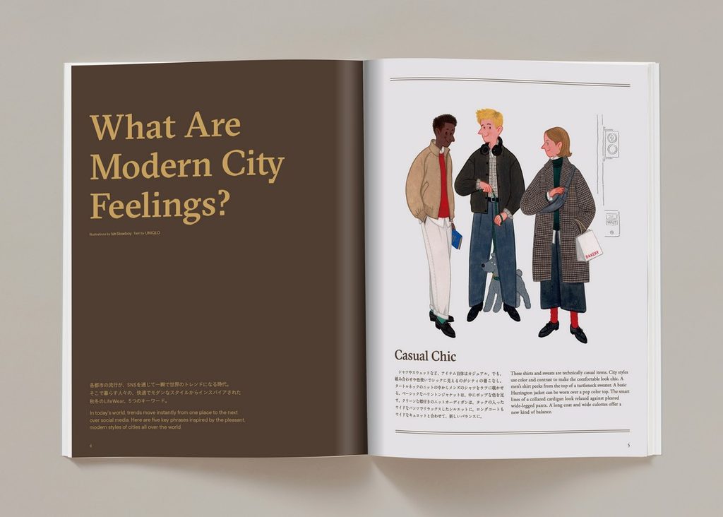 UNIQLO Launches LifeWear Magazine Issue 15 With Modern City Feelings Theme - 13 UNIQLO Launches LifeWear Magazine Issue 15 With Modern City Feelings Theme