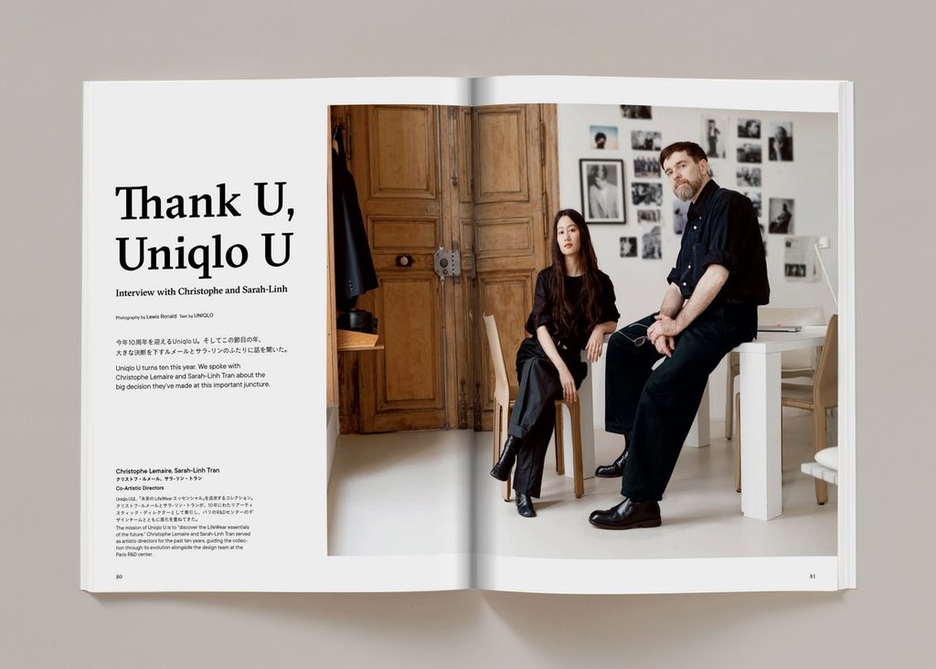 UNIQLO Launches LifeWear Magazine Issue 15 With Modern City Feelings Theme - 17 UNIQLO Launches LifeWear Magazine Issue 15 With Modern City Feelings Theme - 16