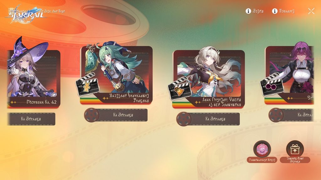 Honkai: Star Rail Version 4.6 "Dance With the Beast Before Moonrise" Launches 28 September - 16