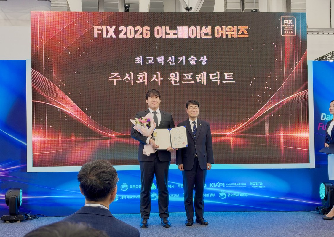 FIX 2026 Innovation Awards Recognises 31 Companies in Future Mobility, Robotics and ICT - 16 IMG_8467