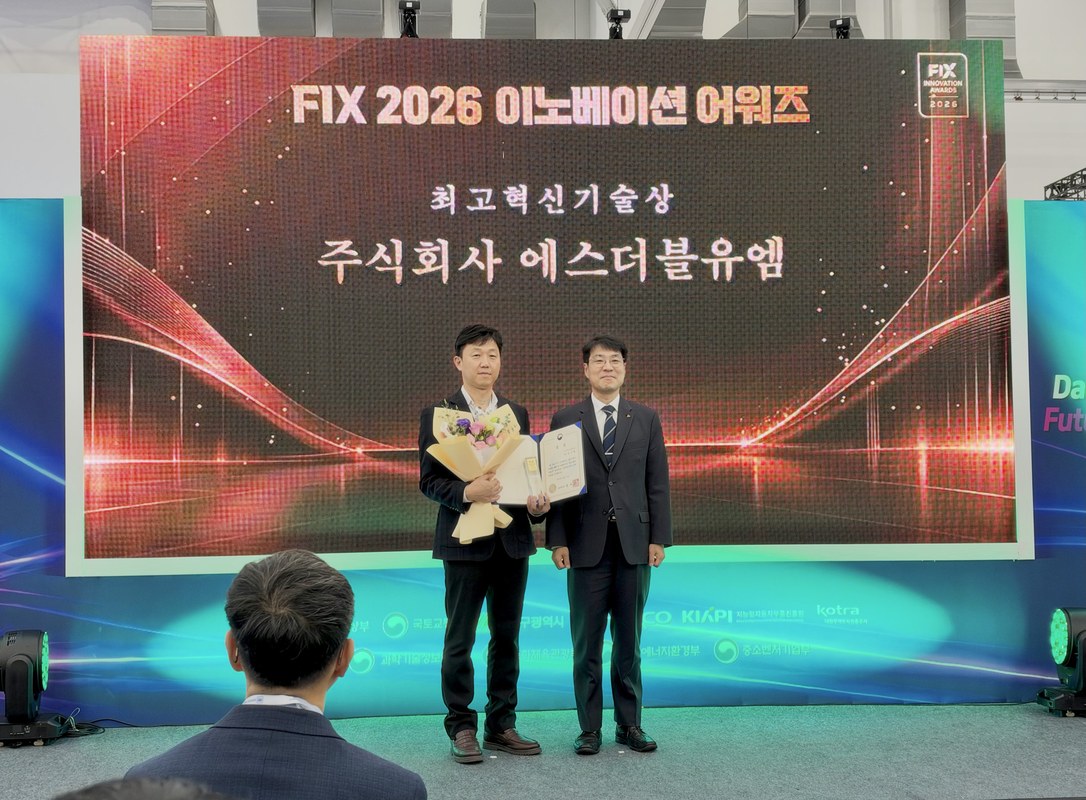 FIX 2026 Innovation Awards Recognises 31 Companies in Future Mobility, Robotics and ICT - 18 IMG_8472