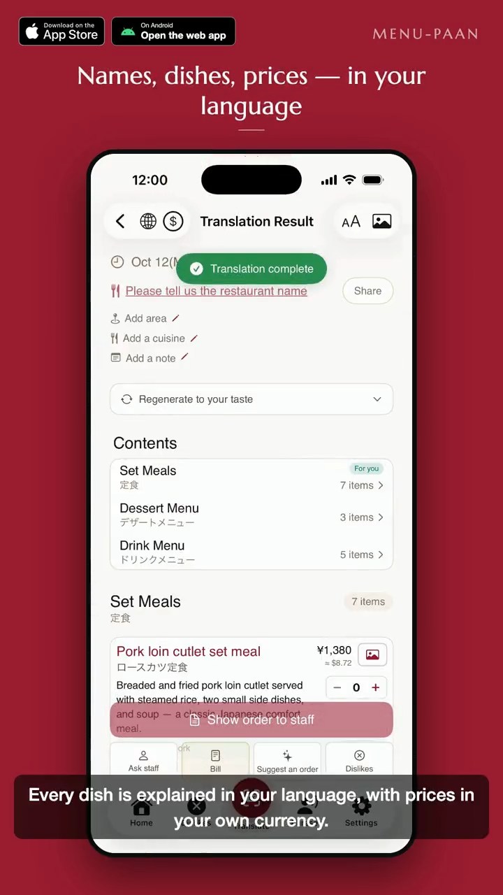 MENU-PAAN App Lets Travelers Decode Japanese Menus And Order In Local Language - 21 MENU-PAAN App Lets Travelers Decode Japanese Menus And Order In Local Language - 20