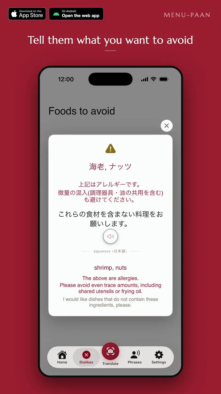 MENU-PAAN App Lets Travelers Decode Japanese Menus And Order In Local Language - 25 MENU-PAAN App Lets Travelers Decode Japanese Menus And Order In Local Language - 24